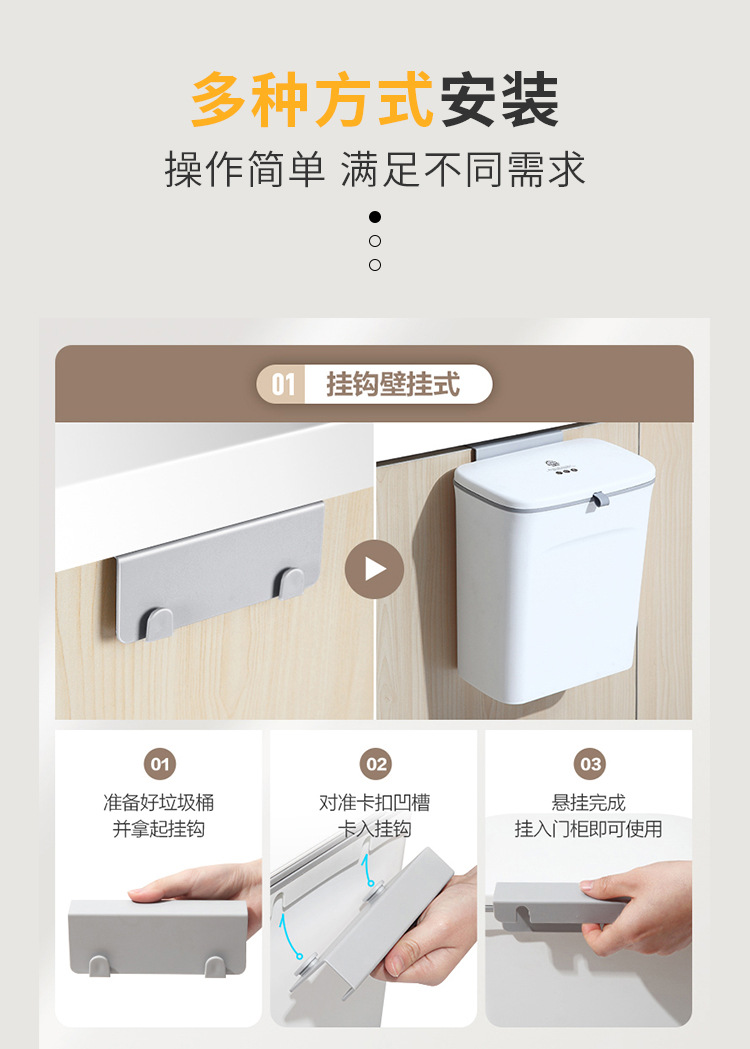 Kitchen Wall-Mounted Trash Can Wholesale with Lid Domestic Toilet Creative Living Room Dust Basket + Garbage Bag Combination