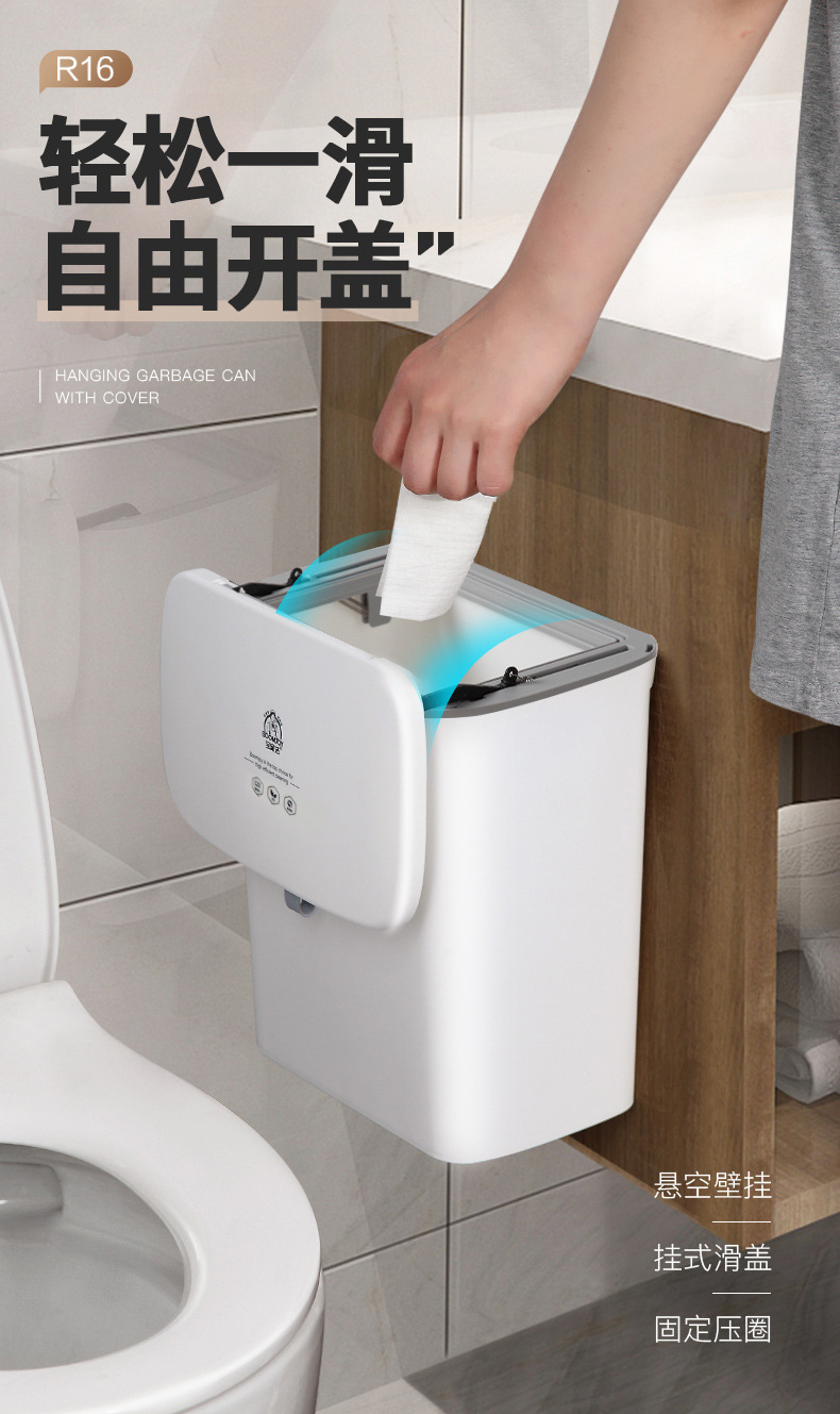 Kitchen Wall-Mounted Trash Can Wholesale with Lid Domestic Toilet Creative Living Room Dust Basket + Garbage Bag Combination
