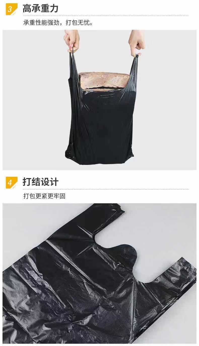 Garbage Bag Thickened Portable Black Large 50 PCs Wholesale Black Household Hotel Vest Plastic Classification