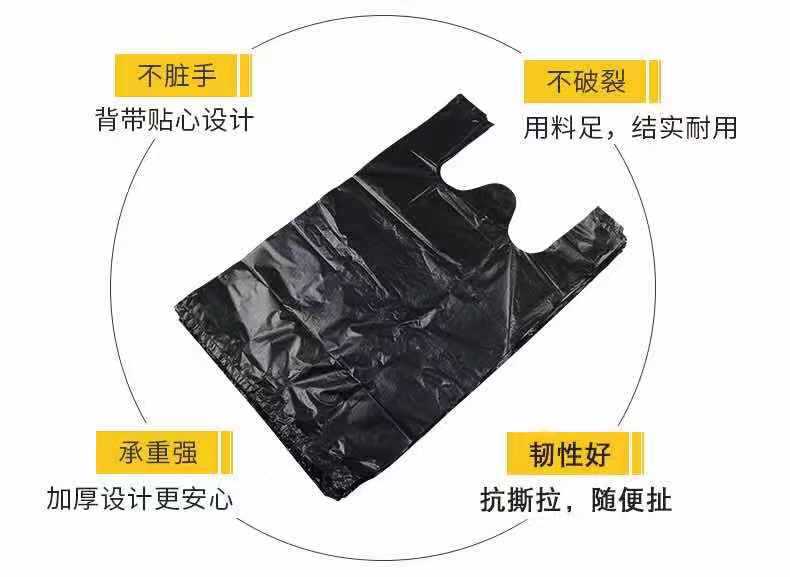 Garbage Bag Thickened Portable Black Large 50 PCs Wholesale Black Household Hotel Vest Plastic Classification
