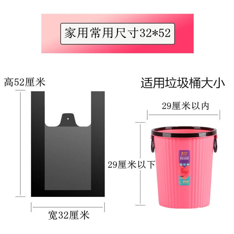 Garbage Bag Thickened Portable Black Large 50 PCs Wholesale Black Household Hotel Vest Plastic Classification