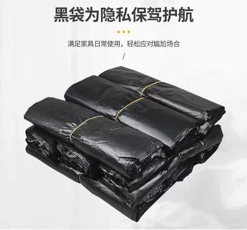 Garbage Bag Thickened Portable Black Large 50 PCs Wholesale Black Household Hotel Vest Plastic Classification