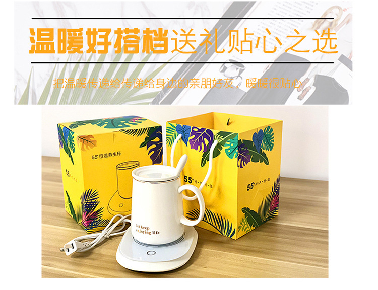 Internet Celebrity Thermal Cup 55 Degrees Heating Coaster Insulation Warm Cup Thermal Cup Pad Ceramic Heating Coaster Internet Celebrity Thermal Cup 55 Degrees Heating Coaster Insulation Warm Cup Thermal Cup Pad Ceramic Heating Coaster