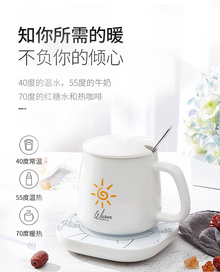 Internet Celebrity Thermal Cup 55 Degrees Heating Coaster Insulation Warm Cup Thermal Cup Pad Ceramic Heating Coaster Internet Celebrity Thermal Cup 55 Degrees Heating Coaster Insulation Warm Cup Thermal Cup Pad Ceramic Heating Coaster