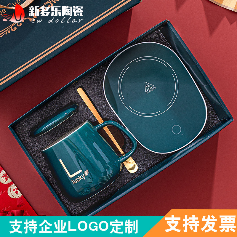 Warm Cup Gift Box Constant Temperature 55 Degrees Mug with Cover Spoon Coffee Cup Ceramic Heating Coaster Business Gifts