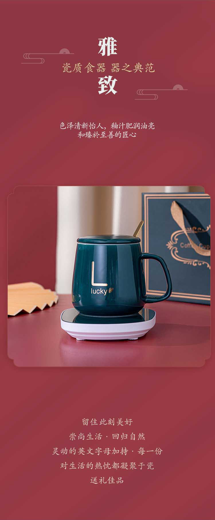 Warm Cup Gift Box Constant Temperature 55 Degrees Mug with Cover Spoon Coffee Cup Ceramic Heating Coaster Business Gifts Warm Cup Gift Box Constant Temperature 55 Degrees Mug with Cover Spoon Coffee Cup Ceramic Heating Coaster Business Gifts