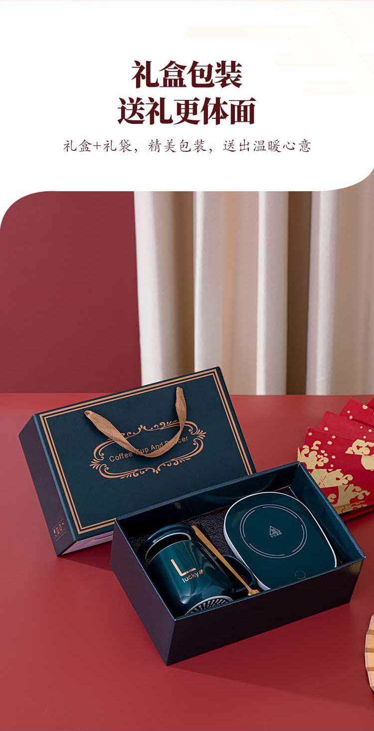 Warm Cup Gift Box Constant Temperature 55 Degrees Mug with Cover Spoon Coffee Cup Ceramic Heating Coaster Business Gifts Warm Cup Gift Box Constant Temperature 55 Degrees Mug with Cover Spoon Coffee Cup Ceramic Heating Coaster Business Gifts
