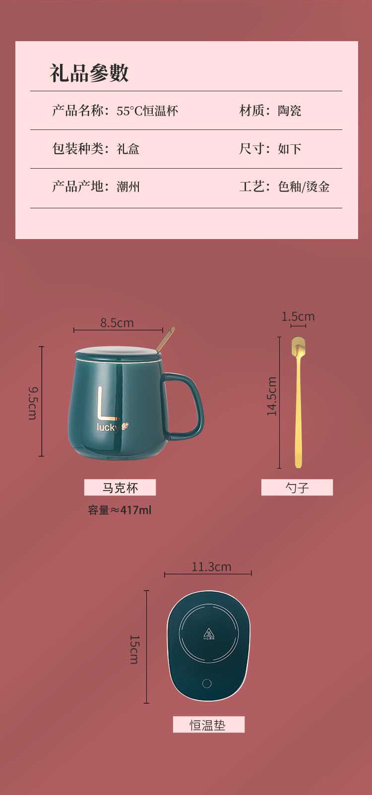 Warm Cup Gift Box Constant Temperature 55 Degrees Mug with Cover Spoon Coffee Cup Ceramic Heating Coaster Business Gifts Warm Cup Gift Box Constant Temperature 55 Degrees Mug with Cover Spoon Coffee Cup Ceramic Heating Coaster Business Gifts