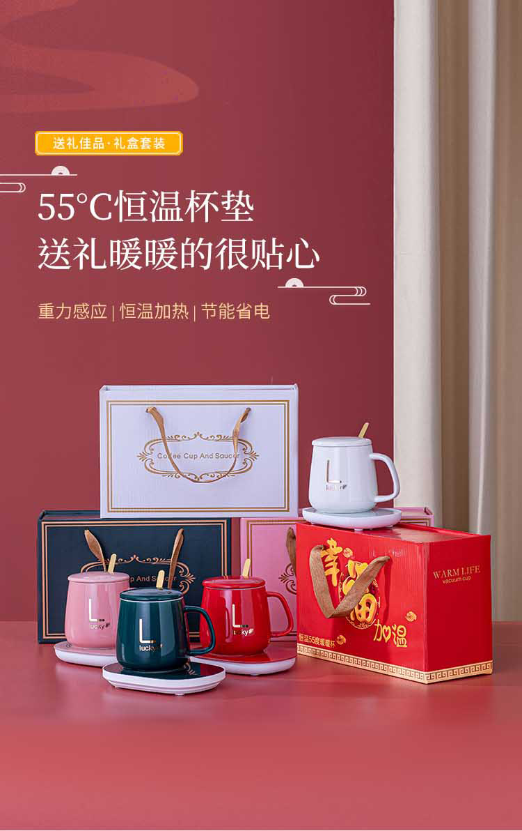 Warm Cup Gift Box Constant Temperature 55 Degrees Mug with Cover Spoon Coffee Cup Ceramic Heating Coaster Business Gifts Warm Cup Gift Box Constant Temperature 55 Degrees Mug with Cover Spoon Coffee Cup Ceramic Heating Coaster Business Gifts