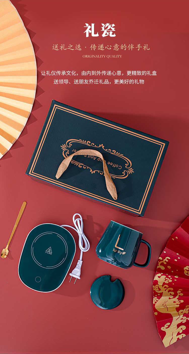 Warm Cup Gift Box Constant Temperature 55 Degrees Mug with Cover Spoon Coffee Cup Ceramic Heating Coaster Business Gifts Warm Cup Gift Box Constant Temperature 55 Degrees Mug with Cover Spoon Coffee Cup Ceramic Heating Coaster Business Gifts