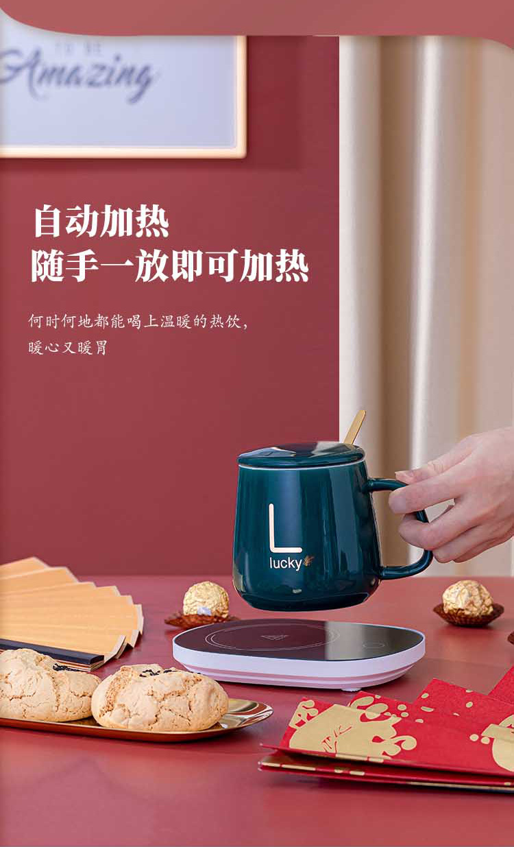 Warm Cup Gift Box Constant Temperature 55 Degrees Mug with Cover Spoon Coffee Cup Ceramic Heating Coaster Business Gifts Warm Cup Gift Box Constant Temperature 55 Degrees Mug with Cover Spoon Coffee Cup Ceramic Heating Coaster Business Gifts