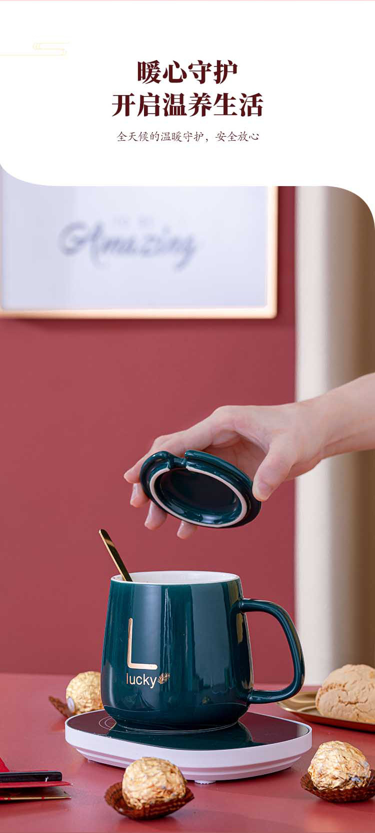 Warm Cup Gift Box Constant Temperature 55 Degrees Mug with Cover Spoon Coffee Cup Ceramic Heating Coaster Business Gifts Warm Cup Gift Box Constant Temperature 55 Degrees Mug with Cover Spoon Coffee Cup Ceramic Heating Coaster Business Gifts