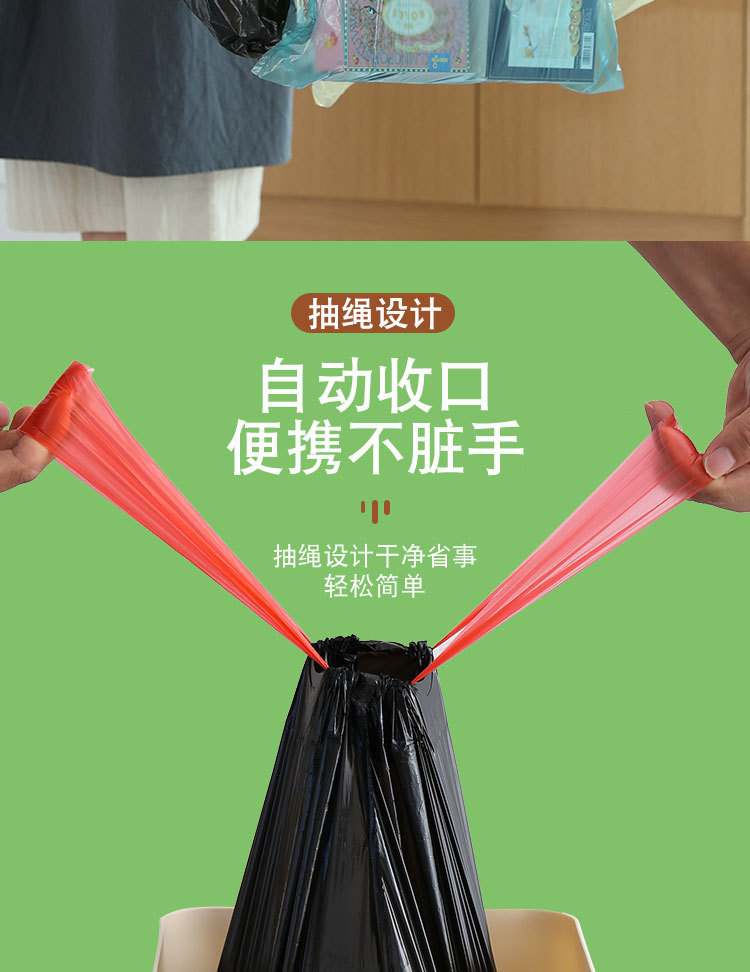 Kitchen Garbage Bag Household Thickened Medium and Large Portable Drawstring Garbage Bag Wholesale Disposable Plastic Bag