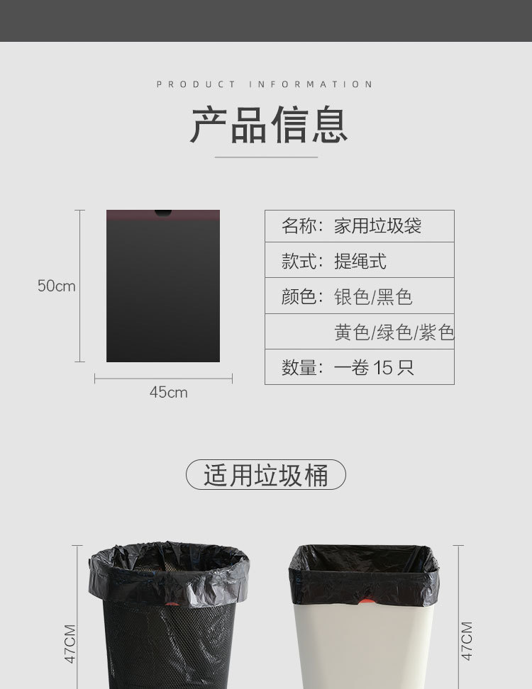Kitchen Garbage Bag Household Thickened Medium and Large Portable Drawstring Garbage Bag Wholesale Disposable Plastic Bag
