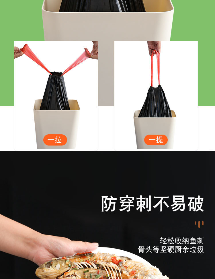 Kitchen Garbage Bag Household Thickened Medium and Large Portable Drawstring Garbage Bag Wholesale Disposable Plastic Bag