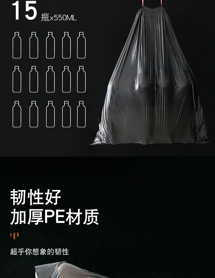 Kitchen Garbage Bag Household Thickened Medium and Large Portable Drawstring Garbage Bag Wholesale Disposable Plastic Bag