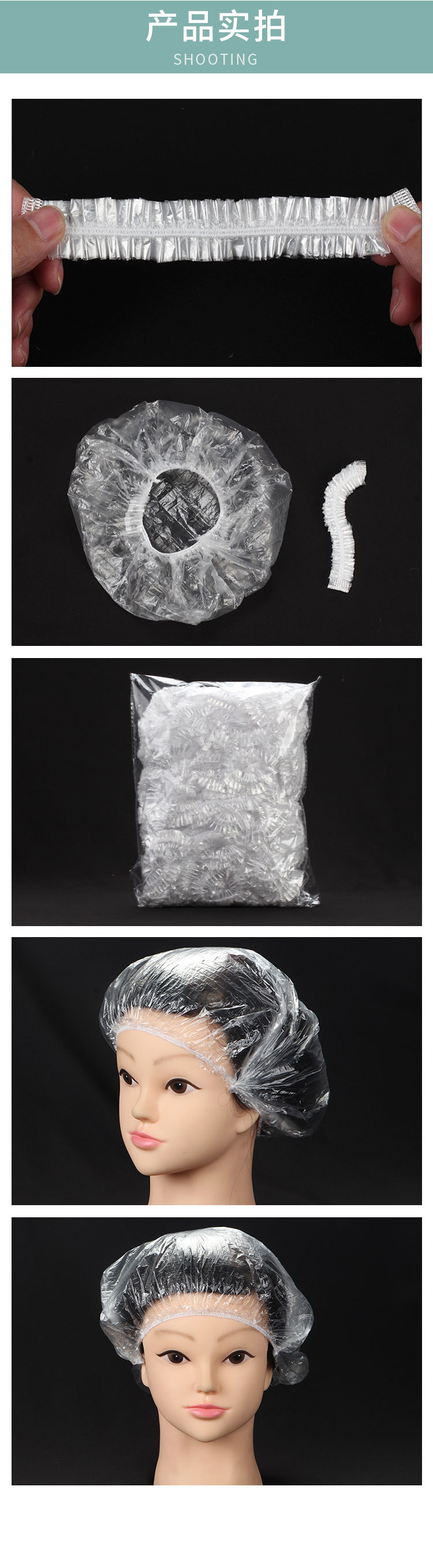 Factory Direct Supply Disposable Shower Cap Workshop Restaurant Home Bathroom Waterproof Sealed Plastic Wrap Fresh-Keeping Cover Disposable Factory Direct Supply Disposable Shower Cap Workshop Restaurant Home Bathroom Waterproof Sealed Plastic Wrap Fresh-Keeping Cover Disposable