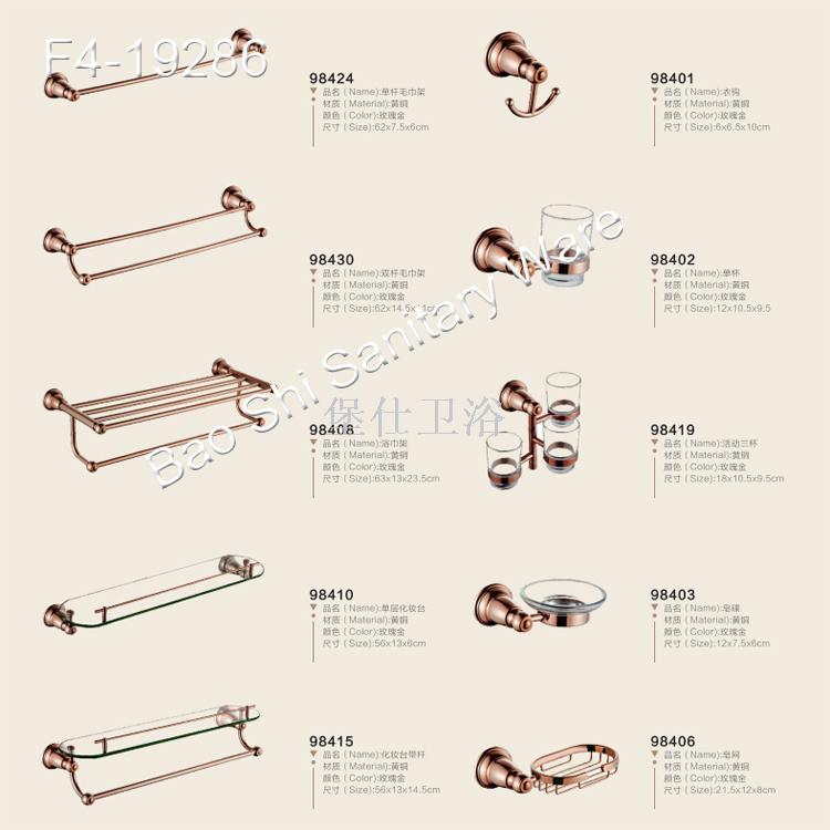 Rose gold and copper bathroom towel rack hotel towel rack hardware bathroom accessories set towel rack