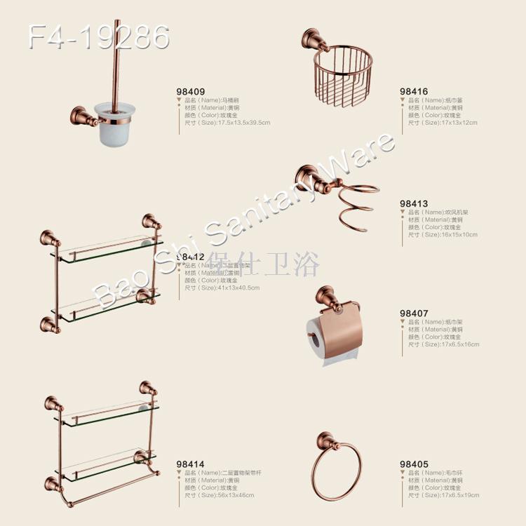 Rose gold and copper bathroom towel rack hotel towel rack hardware bathroom accessories set towel rack