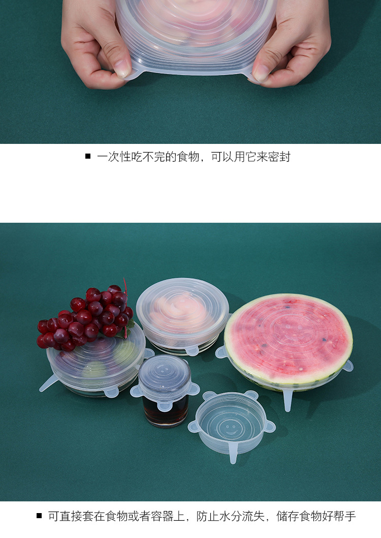Amazon hot style hot silicone preservation cover round 6-piece set of stretchable Cup bowl cover plastic wrap