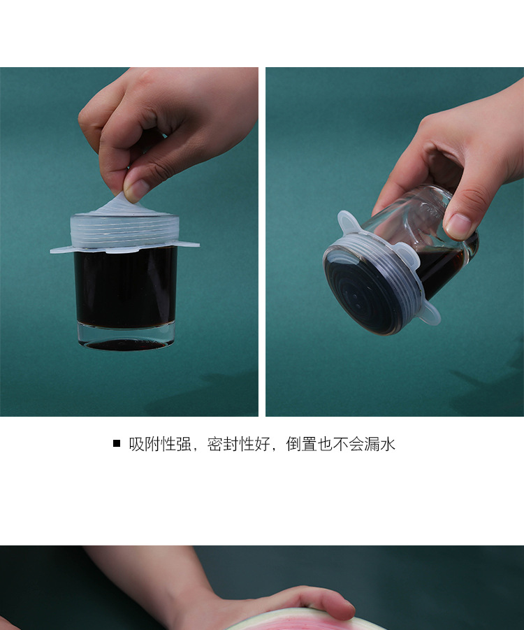Amazon hot style hot silicone preservation cover round 6-piece set of stretchable Cup bowl cover plastic wrap