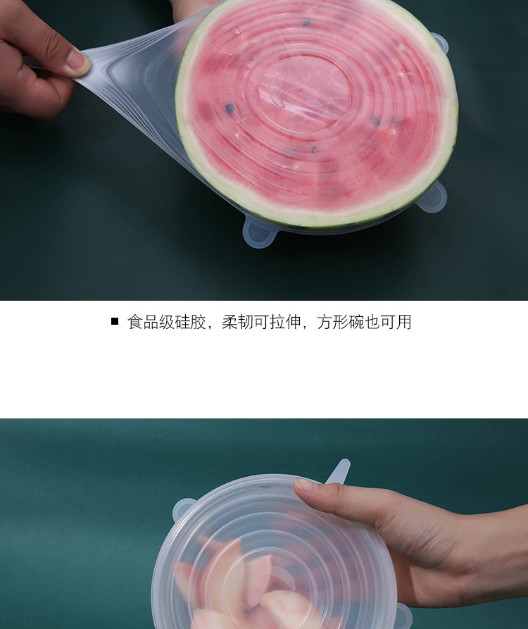 Amazon hot style hot silicone preservation cover round 6-piece set of stretchable Cup bowl cover plastic wrap