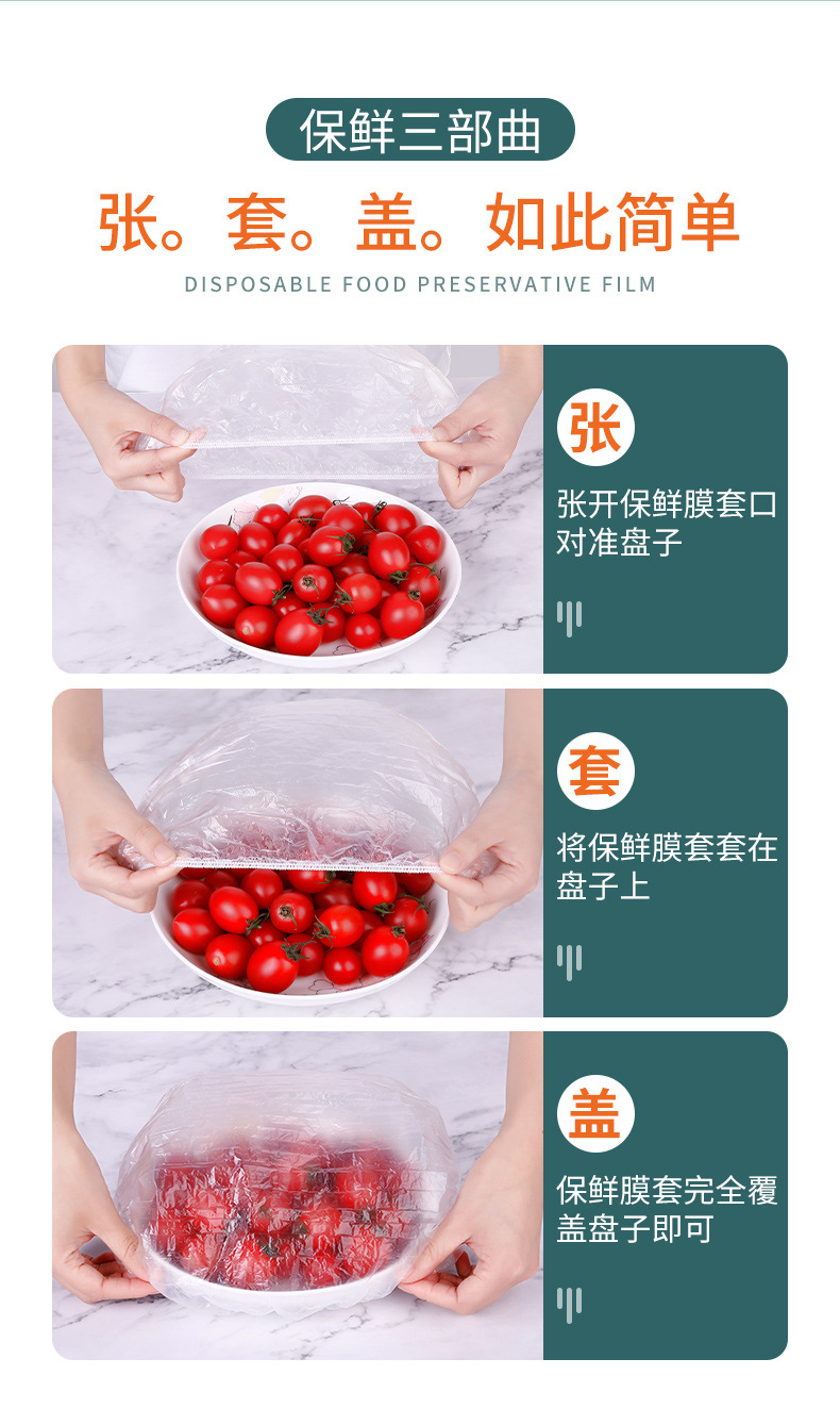 Plastic Wrap Cover Household Refrigerator Leftovers Bowl Cover Disposable Sealed Fresh Cover Universal Bowl Cover Plastic Wrap Cover Household Refrigerator Leftovers Bowl Cover Disposable Sealed Fresh Cover Universal Bowl Cover