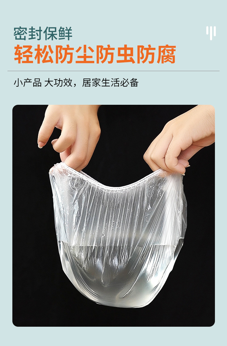 Plastic Wrap Cover Household Refrigerator Leftovers Bowl Cover Disposable Sealed Fresh Cover Universal Bowl Cover Plastic Wrap Cover Household Refrigerator Leftovers Bowl Cover Disposable Sealed Fresh Cover Universal Bowl Cover
