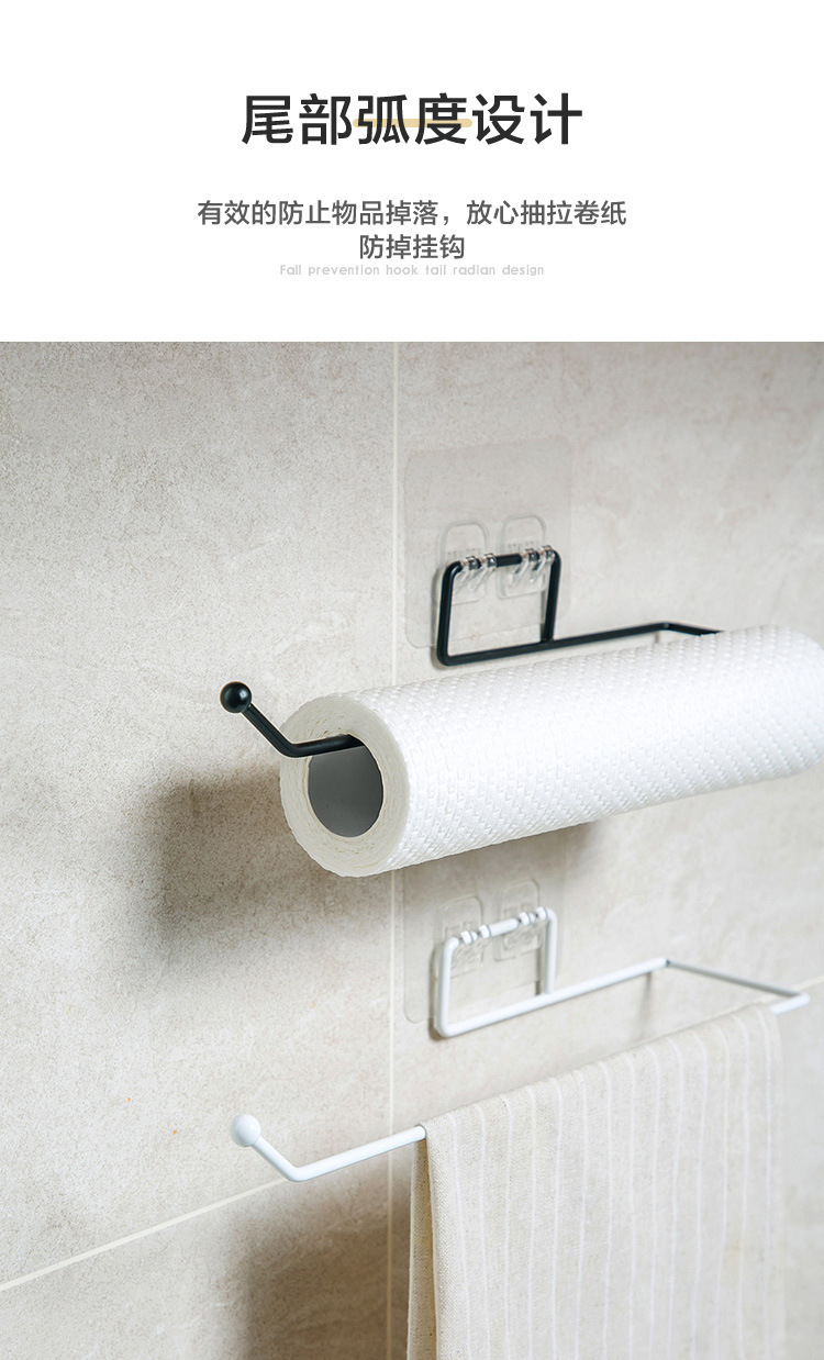 Kitchen Towel Rack Punch-Free Plastic Lazy Rag Stand Traceless Roll Paper Plastic Wrap Wall Mount Storage Shelf