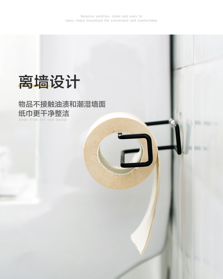 Kitchen Towel Rack Punch-Free Plastic Lazy Rag Stand Traceless Roll Paper Plastic Wrap Wall Mount Storage Shelf