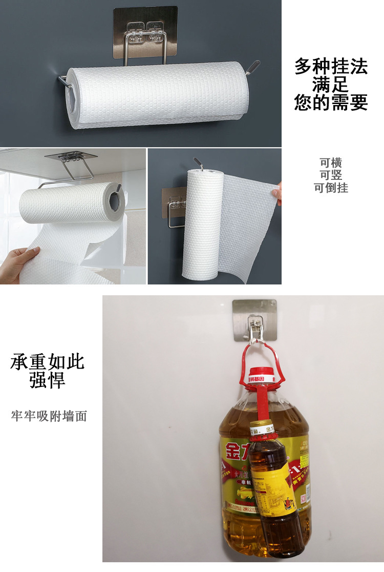 Kitchen Towel Rack Punch-Free Plastic Lazy Rag Stand Traceless Roll Paper Plastic Wrap Wall Mount Storage Shelf