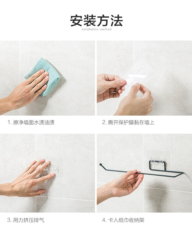 Kitchen Towel Rack Punch-Free Plastic Lazy Rag Stand Traceless Roll Paper Plastic Wrap Wall Mount Storage Shelf