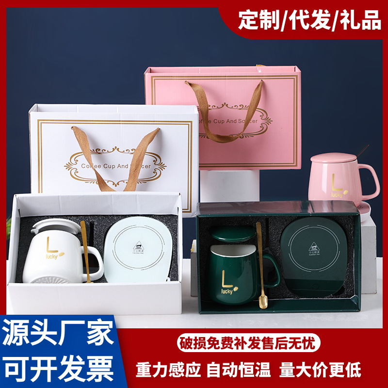 55 Degrees Constant Temperature Warm Cup Set Constant Temperature Heating Coaster Mug with Hand Gift Company Gift Printed Logo