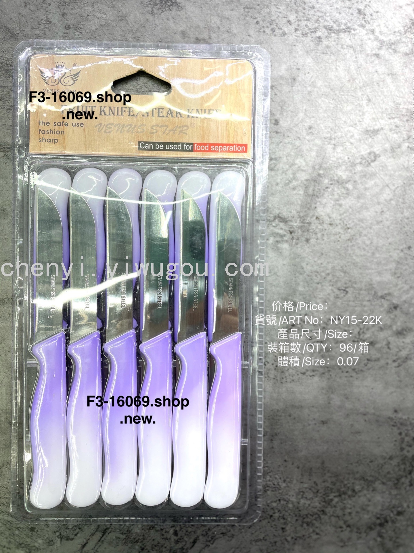 12pc/Card Fruit Knife Set Table Knife Universal Knife Steak Knife Mixed Color Double-Sided Suction Knife