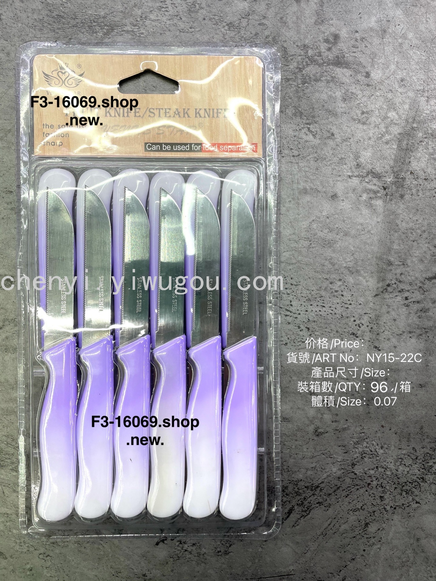 12pc/Card Fruit Knife Set Table Knife Universal Knife Steak Knife Mixed Color Double-Sided Suction Knife