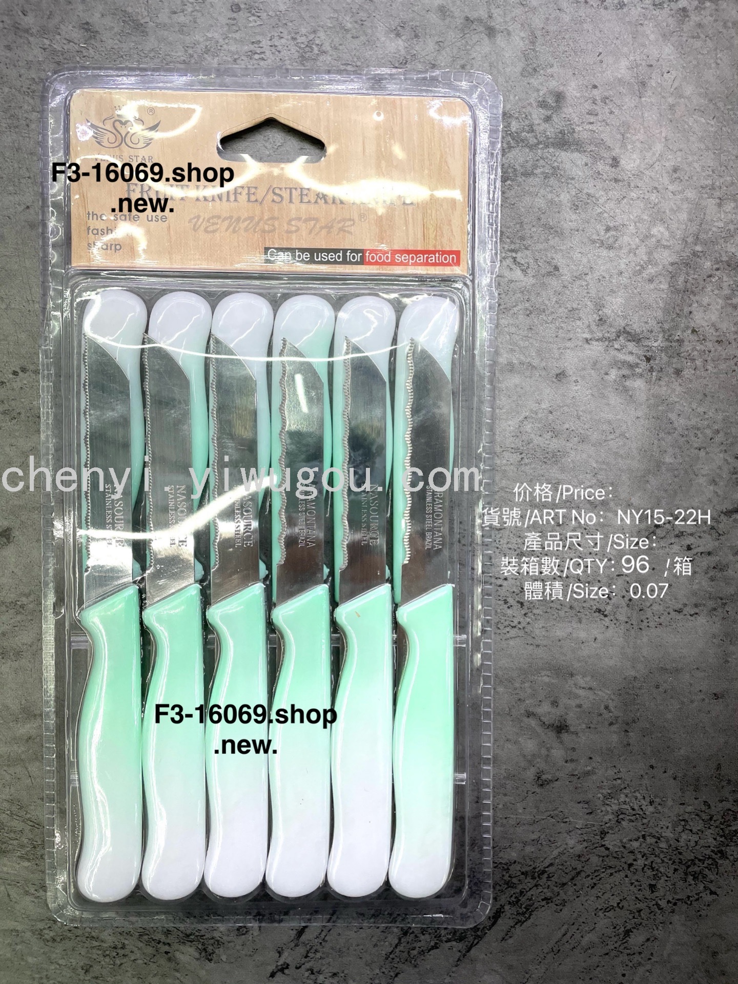 12pc/Card Fruit Knife Set Table Knife Universal Knife Steak Knife Mixed Color Double-Sided Suction Knife