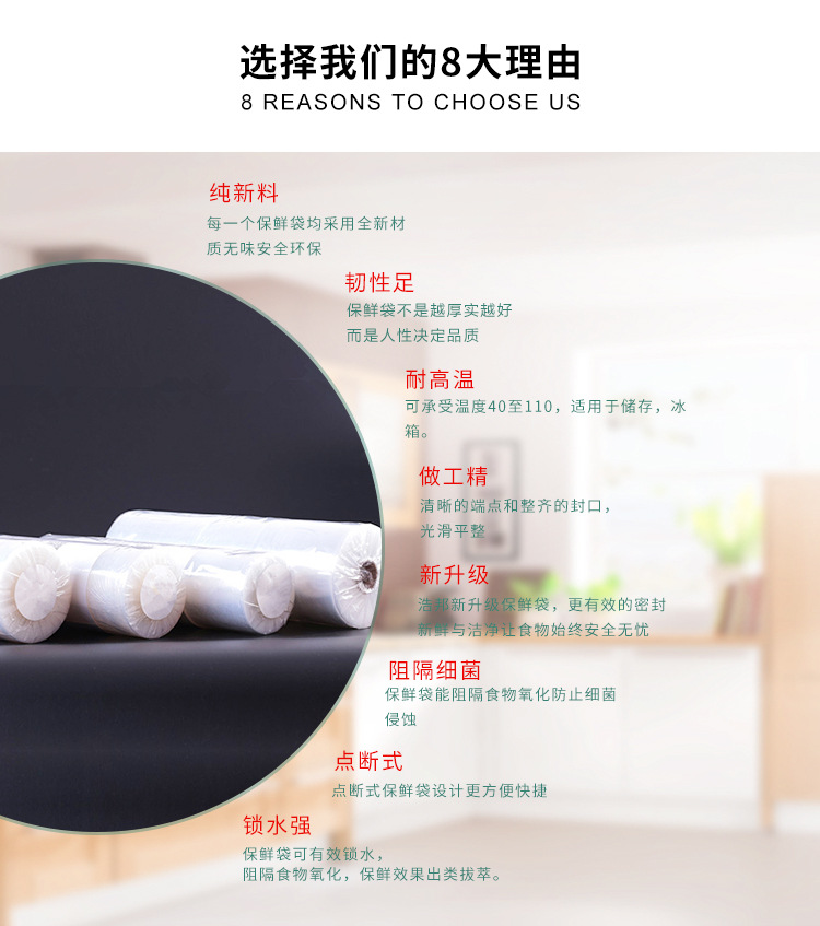 Large Roll PE Preservative Film Multifunctional Fruit and Vegetable Preservation Supplies Food Plastic Wrap