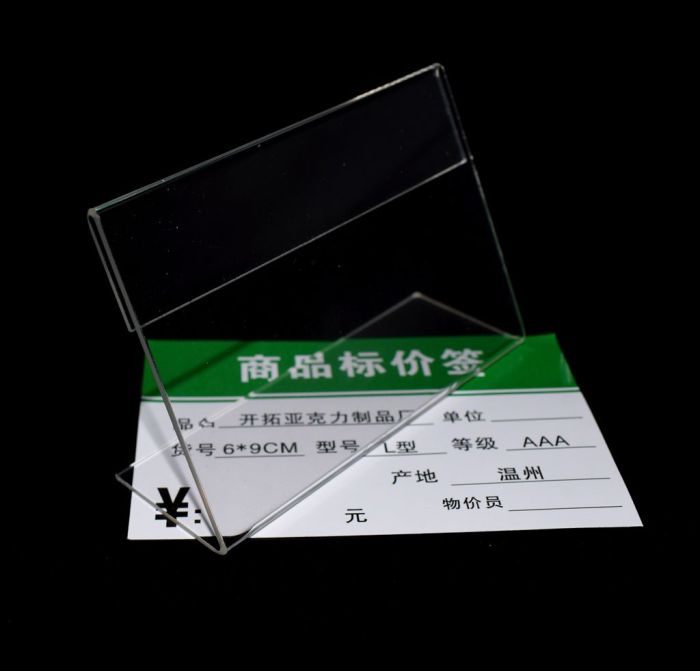 Spot L-type acrylic table sign Taiwan Taiwan Taiwan card price card price licensing customized display card Spot L-type acrylic table sign Taiwan Taiwan Taiwan card price card price licensing customized display card