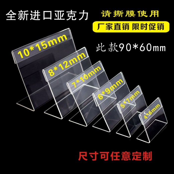 Spot L-type acrylic table sign Taiwan Taiwan Taiwan card price card price licensing customized display card Spot L-type acrylic table sign Taiwan Taiwan Taiwan card price card price licensing customized display card