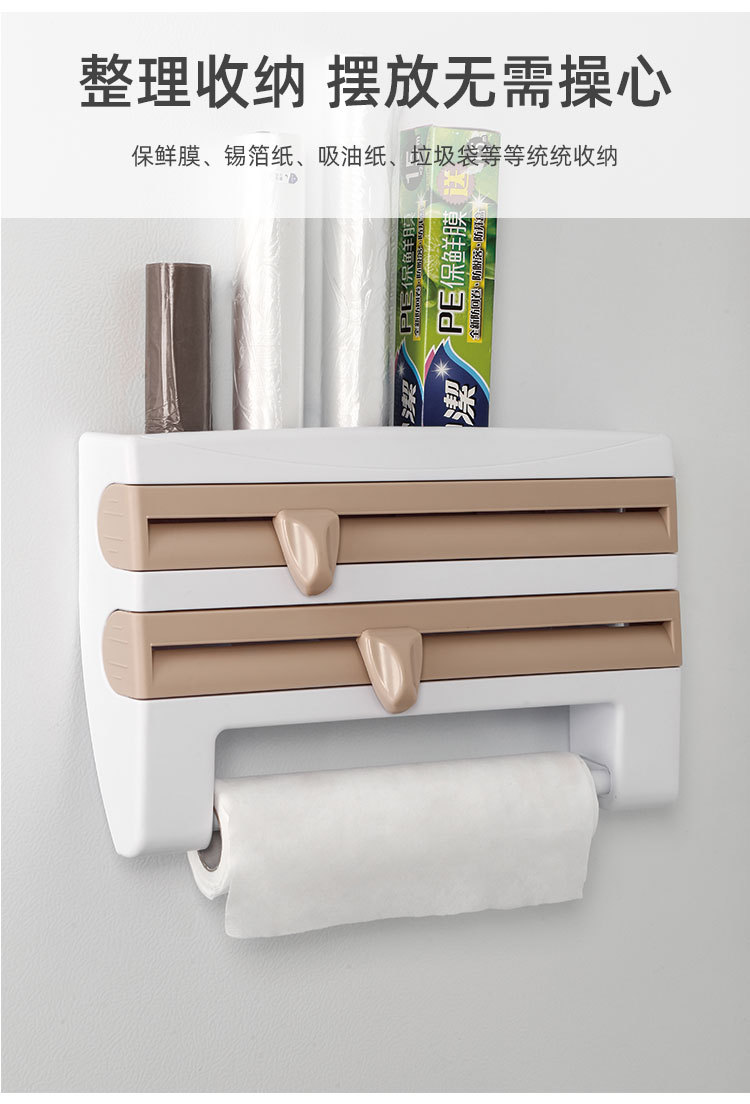 Kitchen Plastic Wrap Storage Rack with Cutter Foil Paper Storage Rack Tissue Rack Towel Rack
