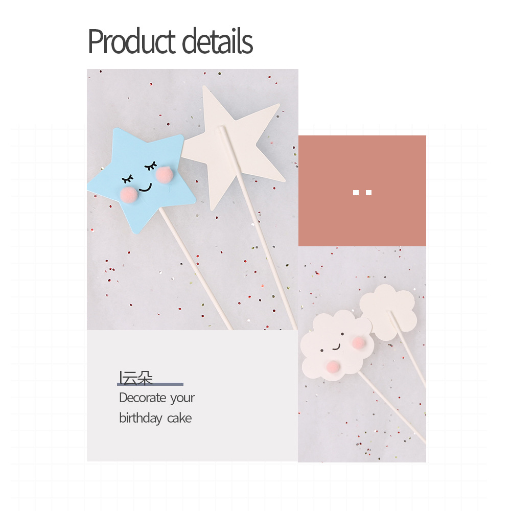Cute fur ball cloud star cake decoration card smiling face cloud birthday cake decoration card dessert table decoration card Cute fur ball cloud star cake decoration card smiling face cloud birthday cake decoration card dessert table decoration card