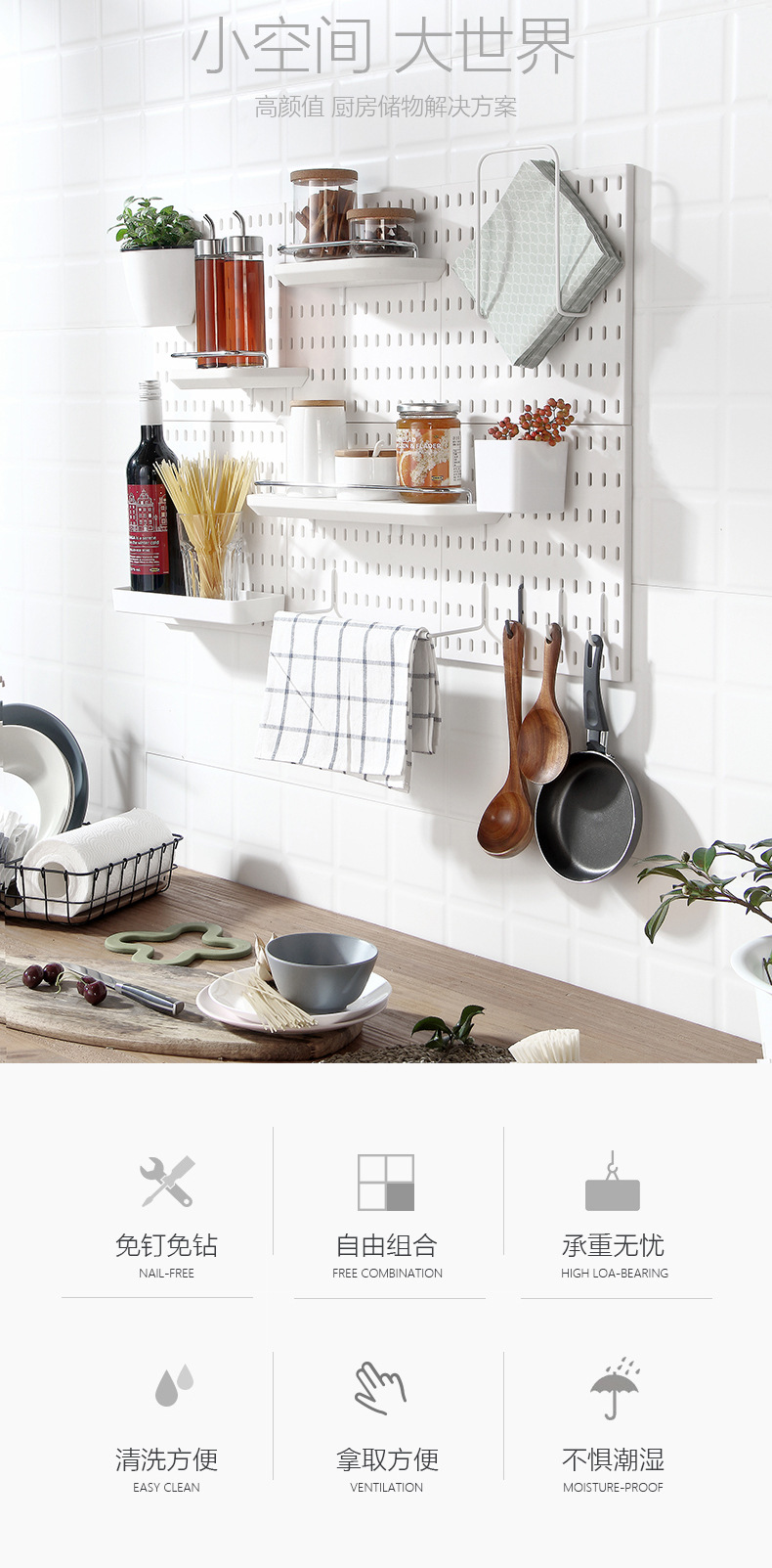 Wire-Wrap Board Storage Rack round Hole Wall Hanging Wall-Mounted Punching-Free Plastic Small Storage Rack