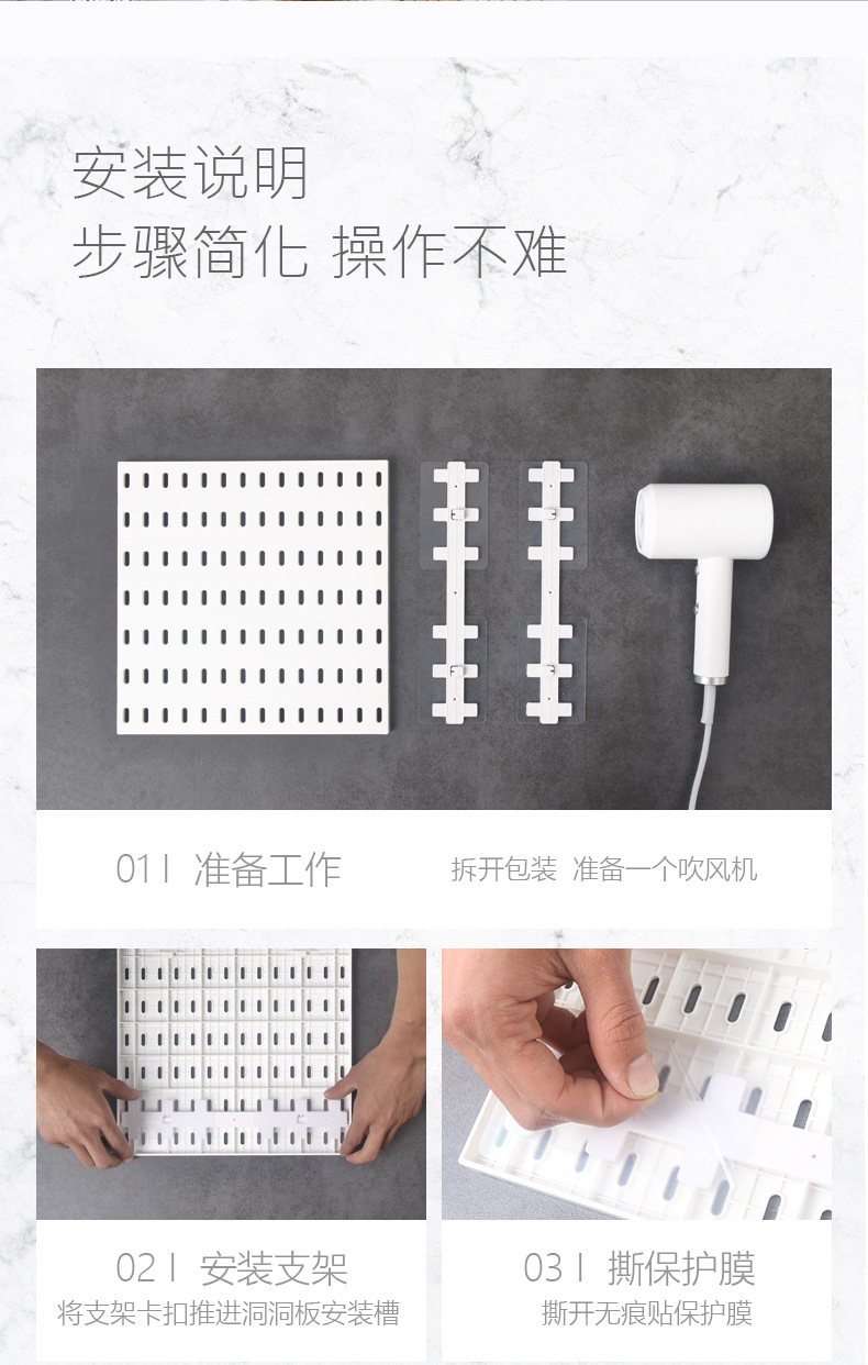 Wire-Wrap Board Storage Rack round Hole Wall Hanging Wall-Mounted Punching-Free Plastic Small Storage Rack