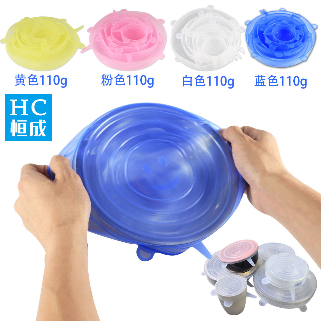 Silica gel lid multi-function bowl LID 6-piece set of sealed plastic wrap for microwave oven