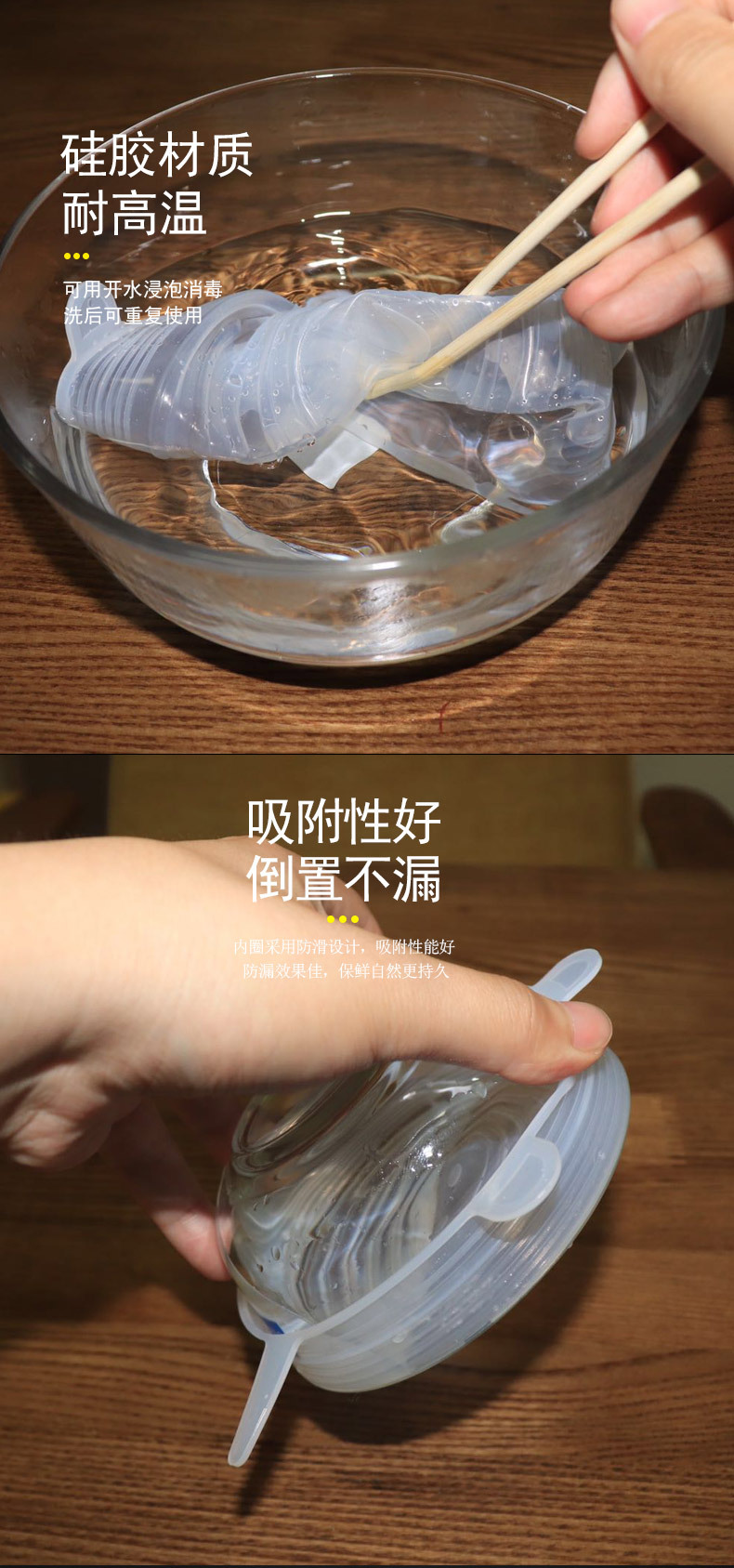 Silica gel lid multi-function bowl LID 6-piece set of sealed plastic wrap for microwave oven