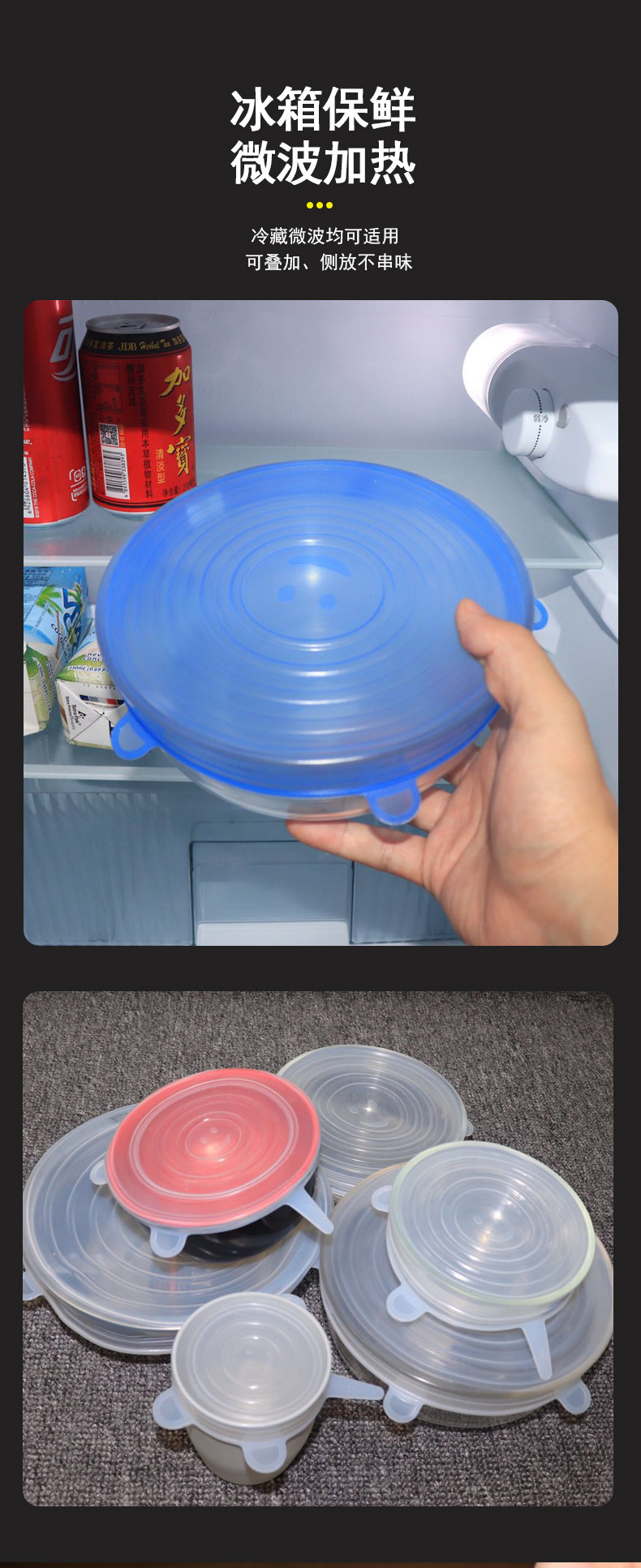 Silica gel lid multi-function bowl LID 6-piece set of sealed plastic wrap for microwave oven
