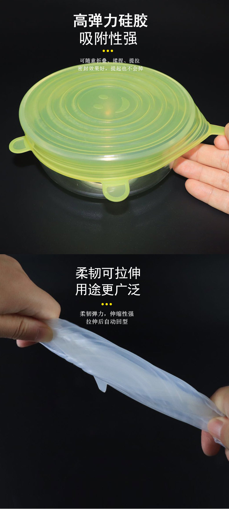 Silica gel lid multi-function bowl LID 6-piece set of sealed plastic wrap for microwave oven