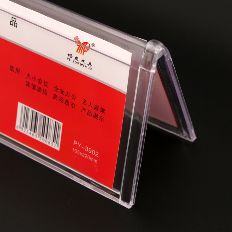 3901 Xinhua or triangular Taiwan card conference card Taiwan signed a table licensing licensing Friends of licensing
