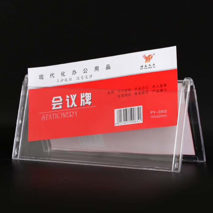 3901 Xinhua or triangular Taiwan card conference card Taiwan signed a table licensing licensing Friends of licensing