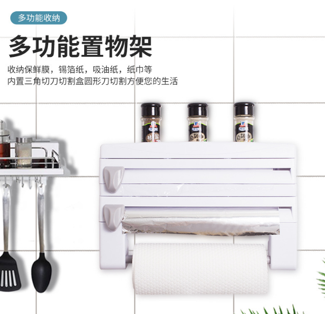 Kitchen Plastic Wrap Storage Rack for Foreign Trade